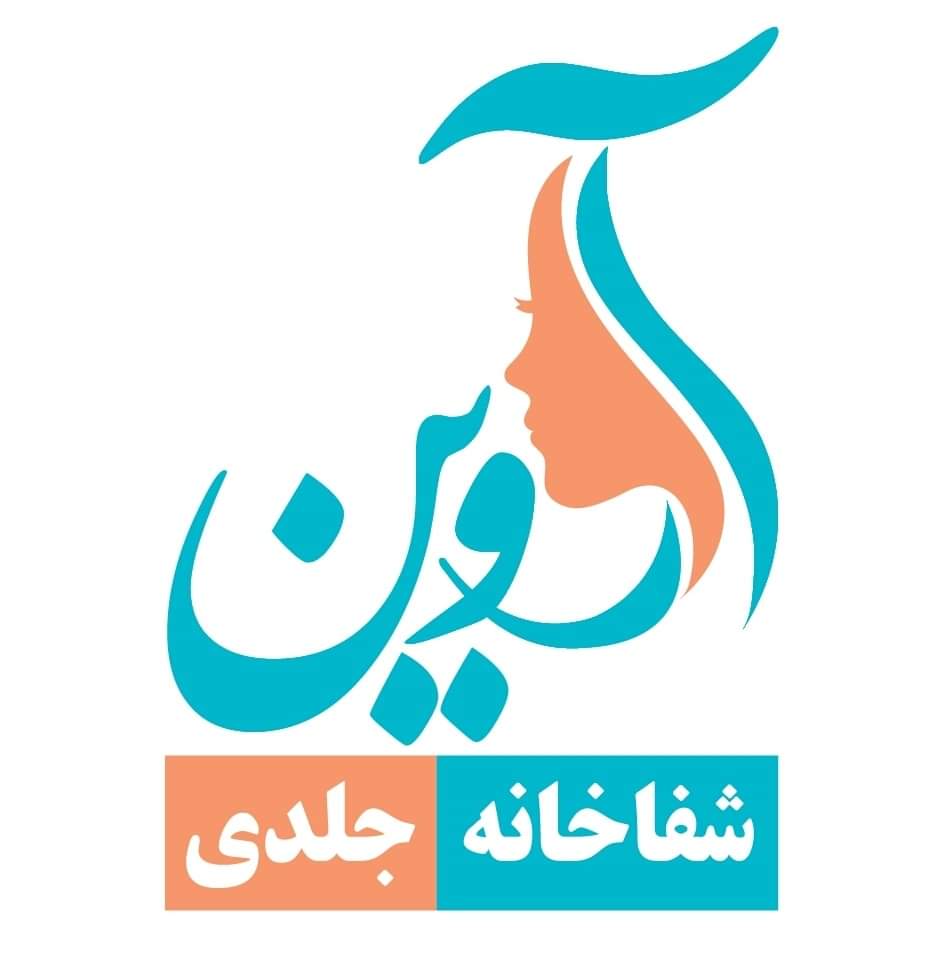 Most Demanding Cosmetic Surgeries in Kabul