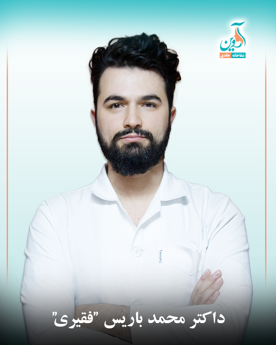 Dr.Mohammad Baris Faqiri